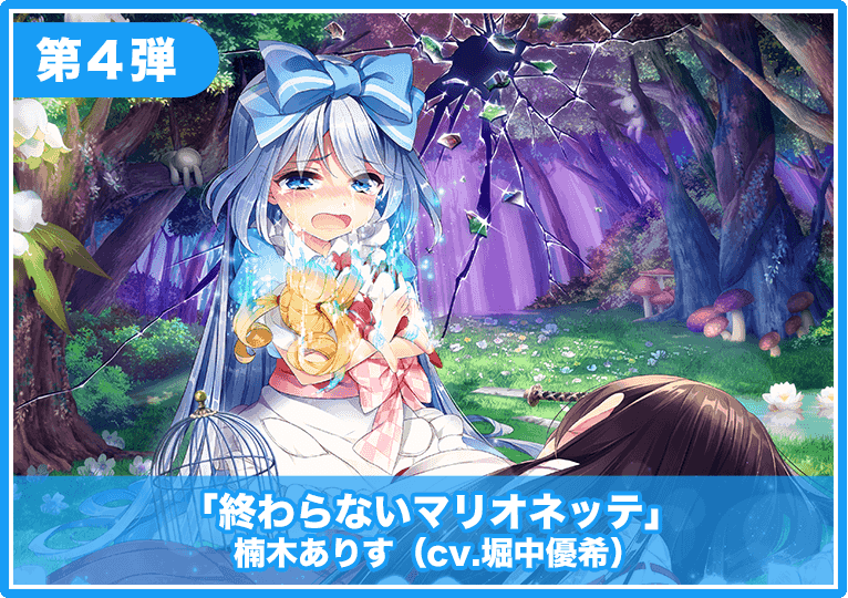 グリモア 私立グリモワール魔法学園 公式サイト