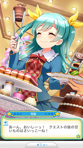 グリモアA～私立グリモワール魔法学園～ - 公式サイト